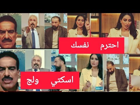 مشادة كلامية قوية الاعلامية نور الماجد تطرد اعياد الطوفان بسبب اسرائيل