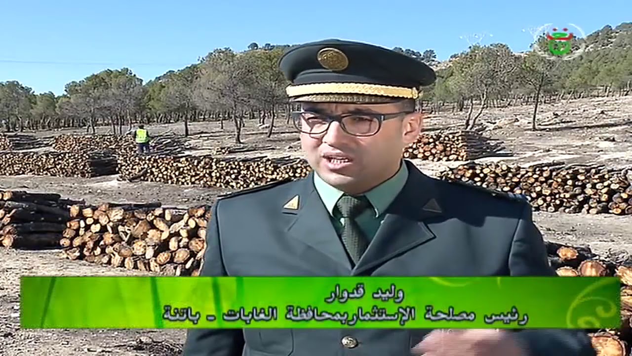 ‫الحظيرة الوطنية بلزمة بولاية باتنة parc national BELEZMA wilaya de Batna