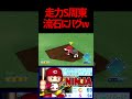 暴走しても大丈夫！！これでこそスペシャリスト　#パワプロ #パワプロ2023
