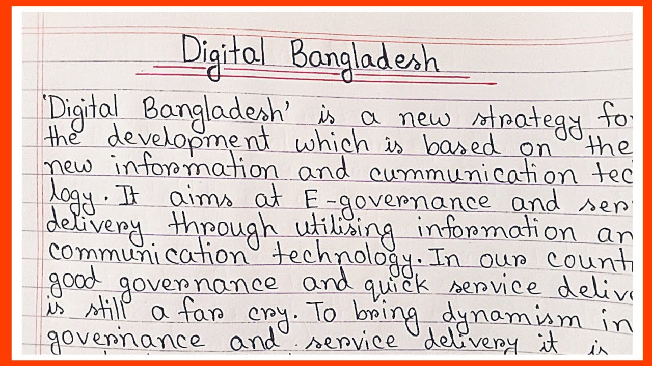 digital bangladesh essay in english pdf