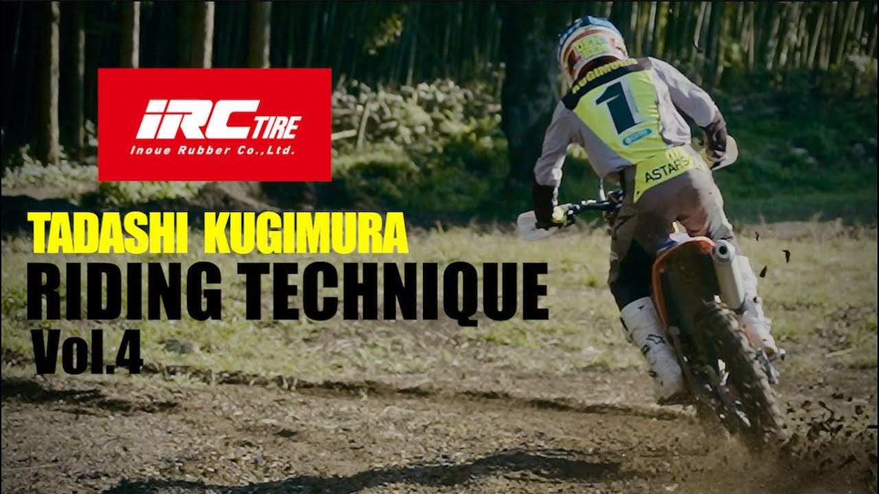 釘村忠　ライディングテクニックVol.4　「攻略　ブレーキ編」