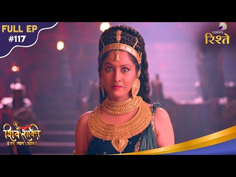 Shiv Shakti | Tarakasura’s Evil Plan Against Shiva and Parvati | Full Ep - 117 | Colors Rishtey