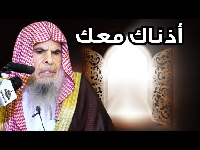بماذا رد الشيخ عبدالله القصير عندما استأذن أحد الطلاب بالخروج أثناء الدرس ؟