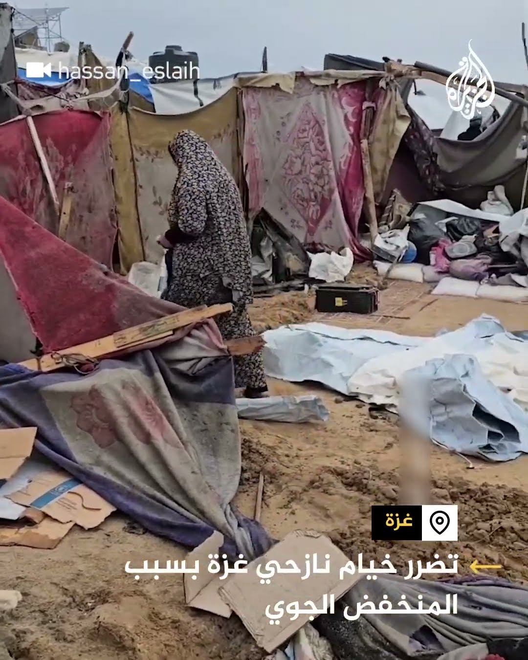 موجة طقس سيء تضرب قطاع غزة وتزيل خياما لنازحين