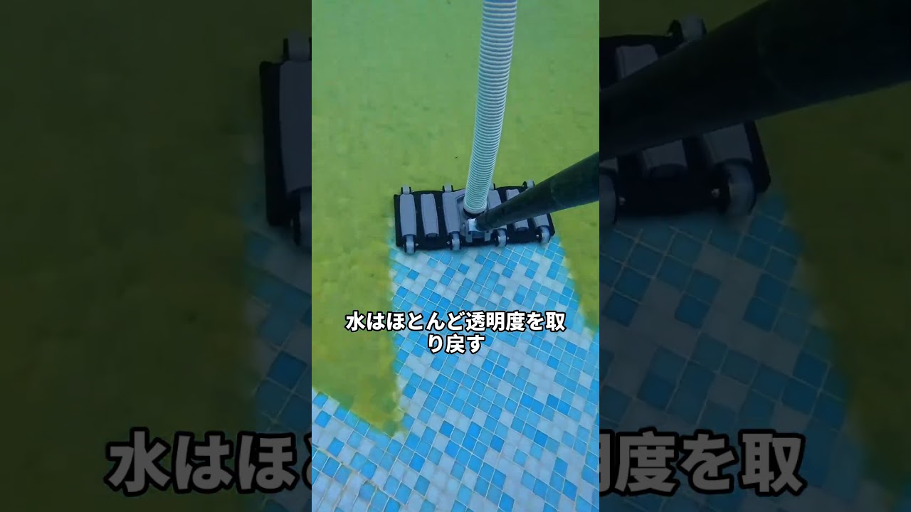 なぜ絶対にプールの水を飲んではいけないのか