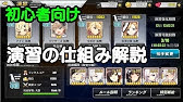 アズレン オート戦闘 9 4 ヘレナ アズールレーン Youtube