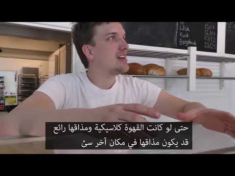 Video: Vad betyder Amani på arabiska?