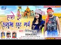     ritik raj        bhojpuri song  solanki entertainment