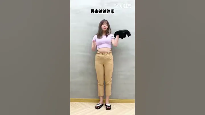 ［微胖穿搭］如何選西裝褲 - 天天要聞