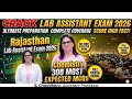 🧪 Crack Lab Assistant Exam 2026! | Top 300 Chemistry MCQs &amp; Complete Revision |