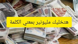 مشروع ماكينه قنبله ارباح شهريه رهيبه وللاسف البعض تكلم عنها بشكل خاطئ