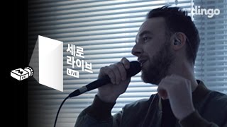 HONNE(혼네) - 3am [세로라이브/Live] chords