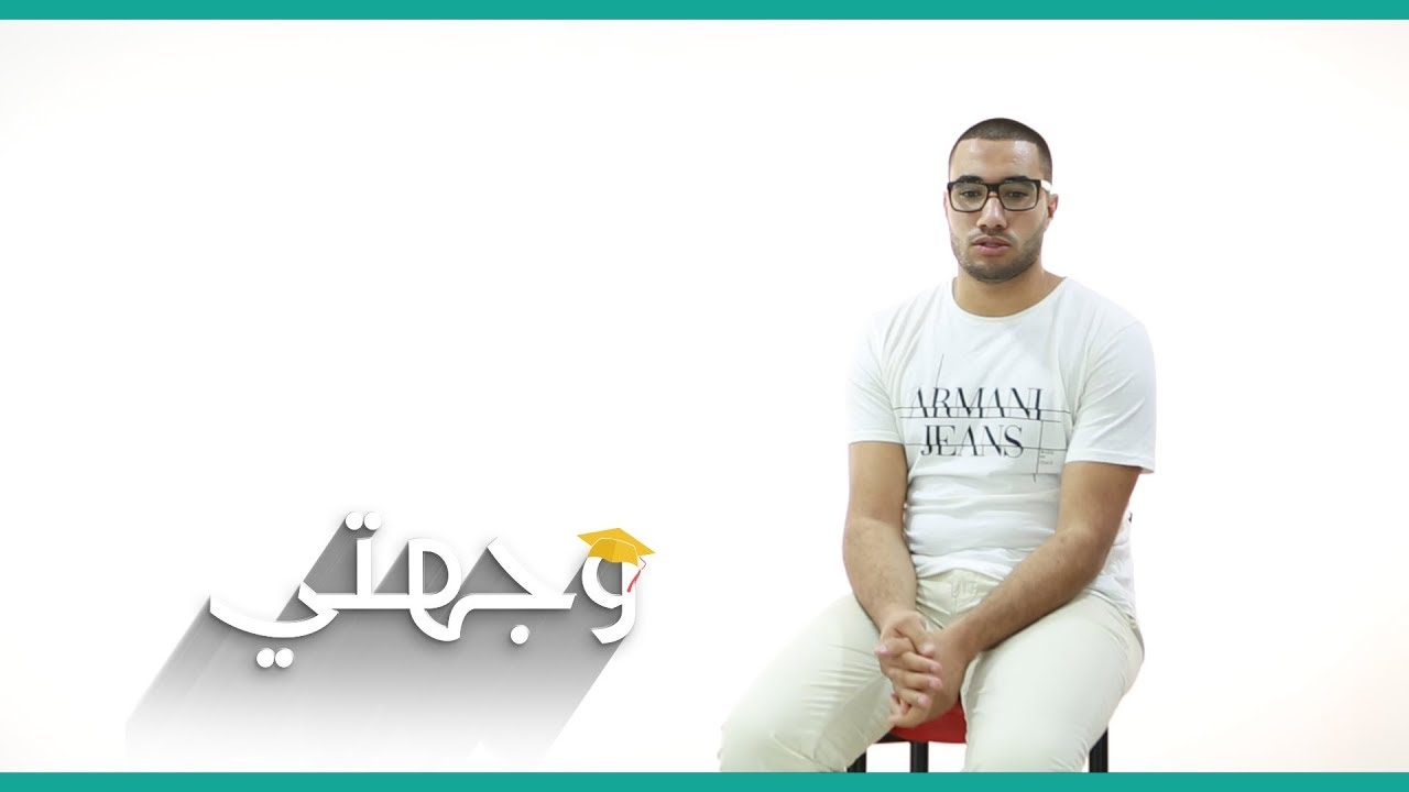 وجهتي ⬅ معهد هندسة الكهرباء و الإلكترونيك بومرداس (IGEE ex INELEC )