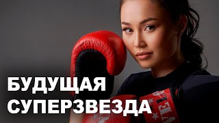 Интервью с Самой Красивой Боксершей Казахстана - Балауса Муздиман и Улжан Мусаханова