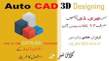 EXTRUDE command in Autocad|| 3d Modeling|| 3d modeling in Autocad urdu and Hindi Language| Class# 02