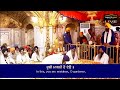 Bilawal kirtan hazri 120922 bhai gurmukh singh khalsa hazuri ragi sri darbar sahib 9855241414