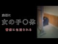 これはさすがにやらかした
