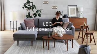 LEO SOFA レオ 2.5人掛け ライトブルー オーク脚/ウォルナット脚