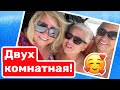 Мы приобрели квартиру на пляже!