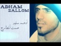 l Adham Sallom Samt Almtareh ادهم سلوم صمت ألمطارح ألنسخه الاصليه mp3