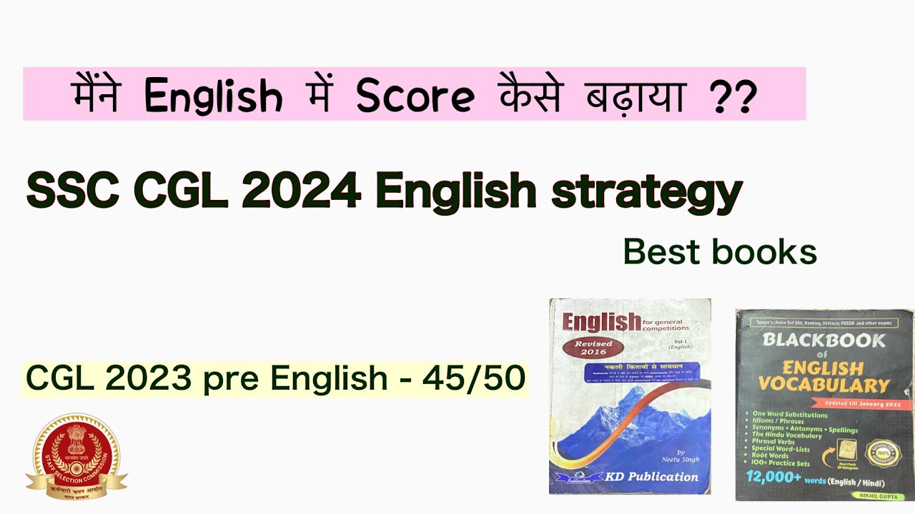 SSC CGL 2024 ENGLISH STRATEGY to score 45+ || How to score 45+ in SSC ...
