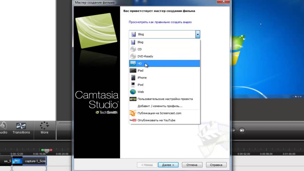Как конвертировать camrec в avi.
