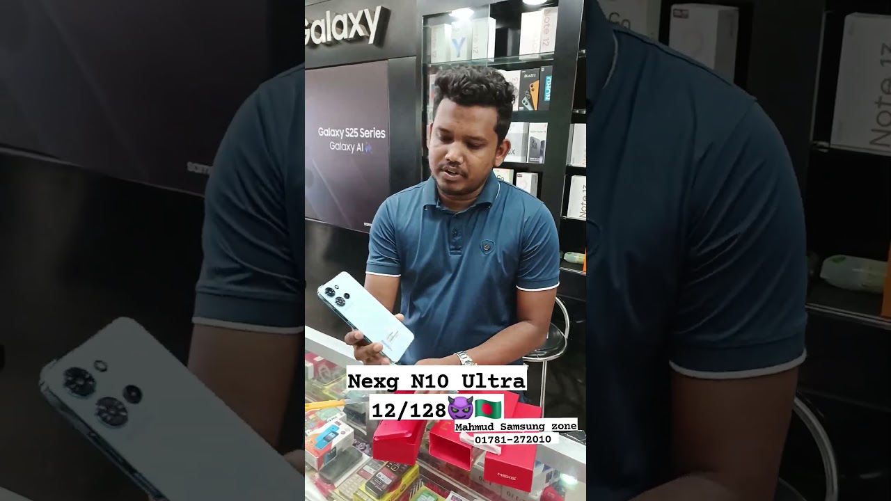 ওয়ালটন নেক্সজি এন১০ আল্ট্রা ১২৮ জিবি রোজ গোল্ড
