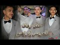 انزل يا عريس الزين افراح ال رحال حفل زفاف ابراهيم خليل رحال دير بعلبة