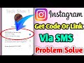 Instagram Get Code Or Link Via Sms Problem Solve | Instagram Verification Code Not Receive Problem