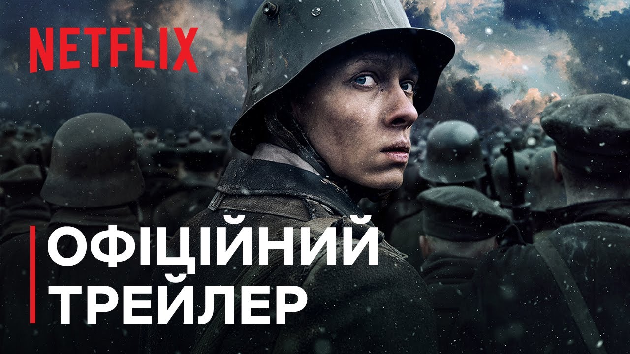 на західному фротні без змін