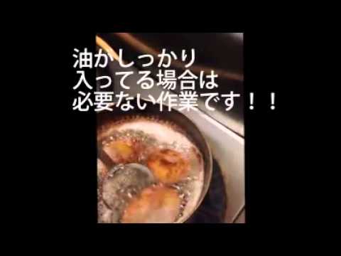 冷凍コロッケの揚げ方 Youtube 冷凍コロッケの揚げ方 Youtube