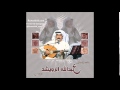 عبدالله الرويشد للعاشقين عيون من لقاء صوت الخليج عبدالله الرويشد للعاشقين عيون من لقاء صوت الخليج