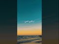 رامي صبري مـستغــرب انت ترند جديد ستوريات لكل جديد رامي صبري مـستغــرب انت ترند جديد ستوريات لكل جديد