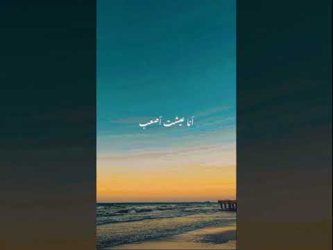 رامي صبري مـستغــرب انت ترند جديد ستوريات لكل جديد 