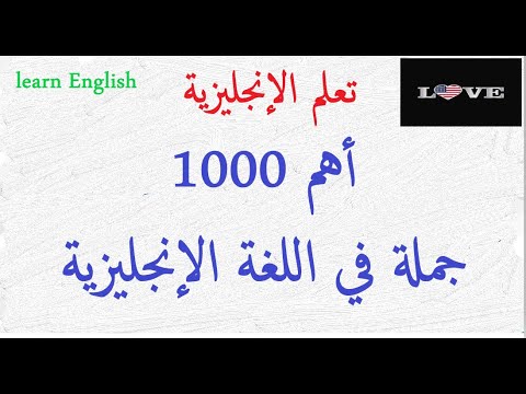 علق ب تم ليصلك جديد تعلم اللغة الانجليزية تعلم اللغة الانجليزية تعليم اللغة الانجليزية كلمات انجليزية قواعد اللغة الانجليزية زمن اللغة الانجليزية