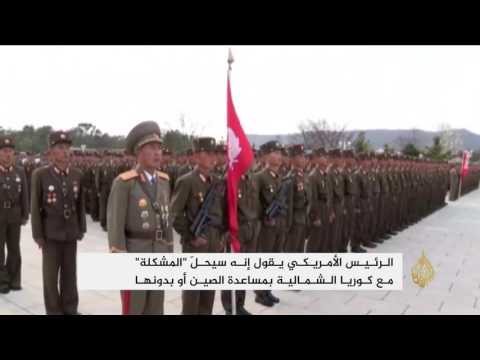 تصعيد وتهديد متبادل بين أميركا وكوريا الشمالية