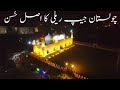 Cholistan Night Views with Drone | Last Day of Cholistan Jeep Rally 2021