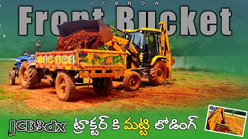 Jcb front Bucket||Jcb front bucket working||Jcb front bucket loading||@JcbNow #jcb #jcb3dx