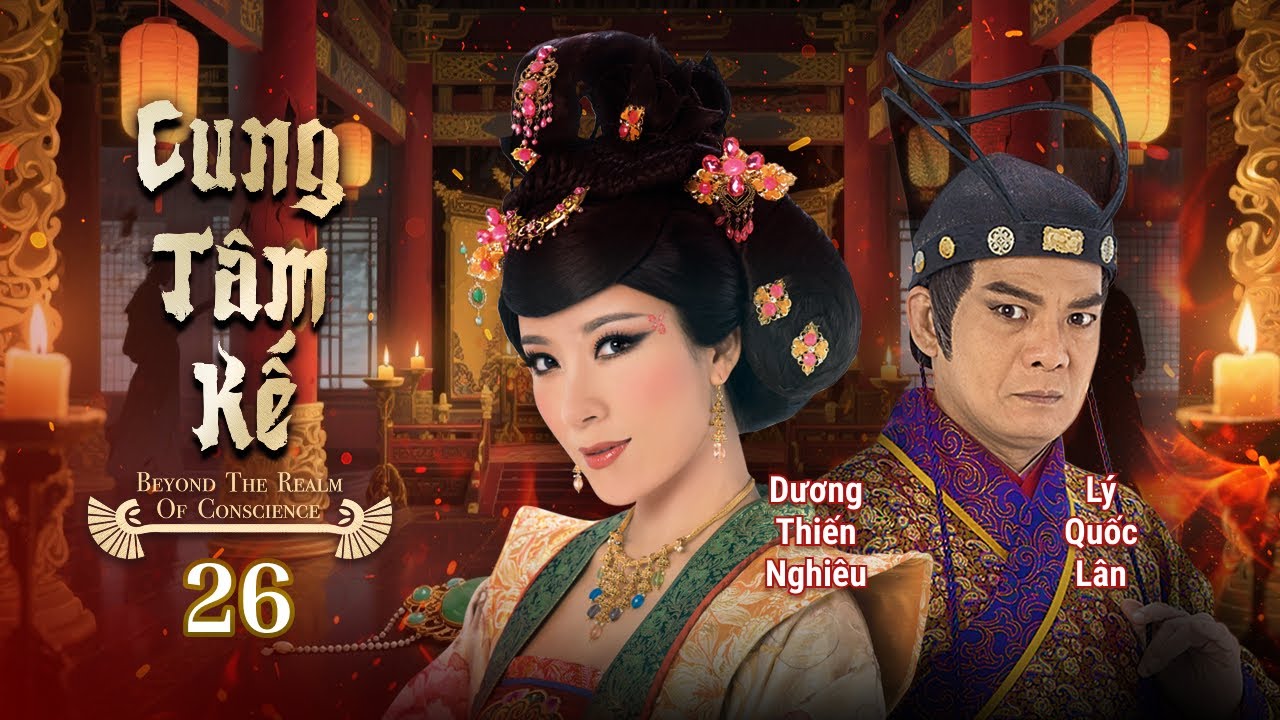 Xa Thi Mạn | Phim TVB Cung Tâm Kế (Beyond The Realm Of Conscience) 26/33 | Dương Thiến Nghiêu