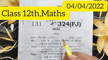 Up board class 12th maths solution 2022 | Class 12 maths paper code 324(FJ) solution