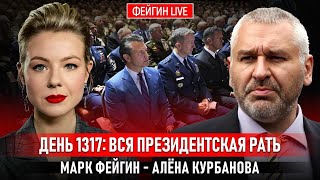 💥В Кремле ИСТЕРИКА после ЭТОГО решения Трампа! ФЕЙГИН | разведданные и ракеты Украине МНОГОЕ изменят