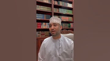 ما تيسر من سورة غافر.