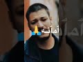 بلا عودي امانه اتعودي 