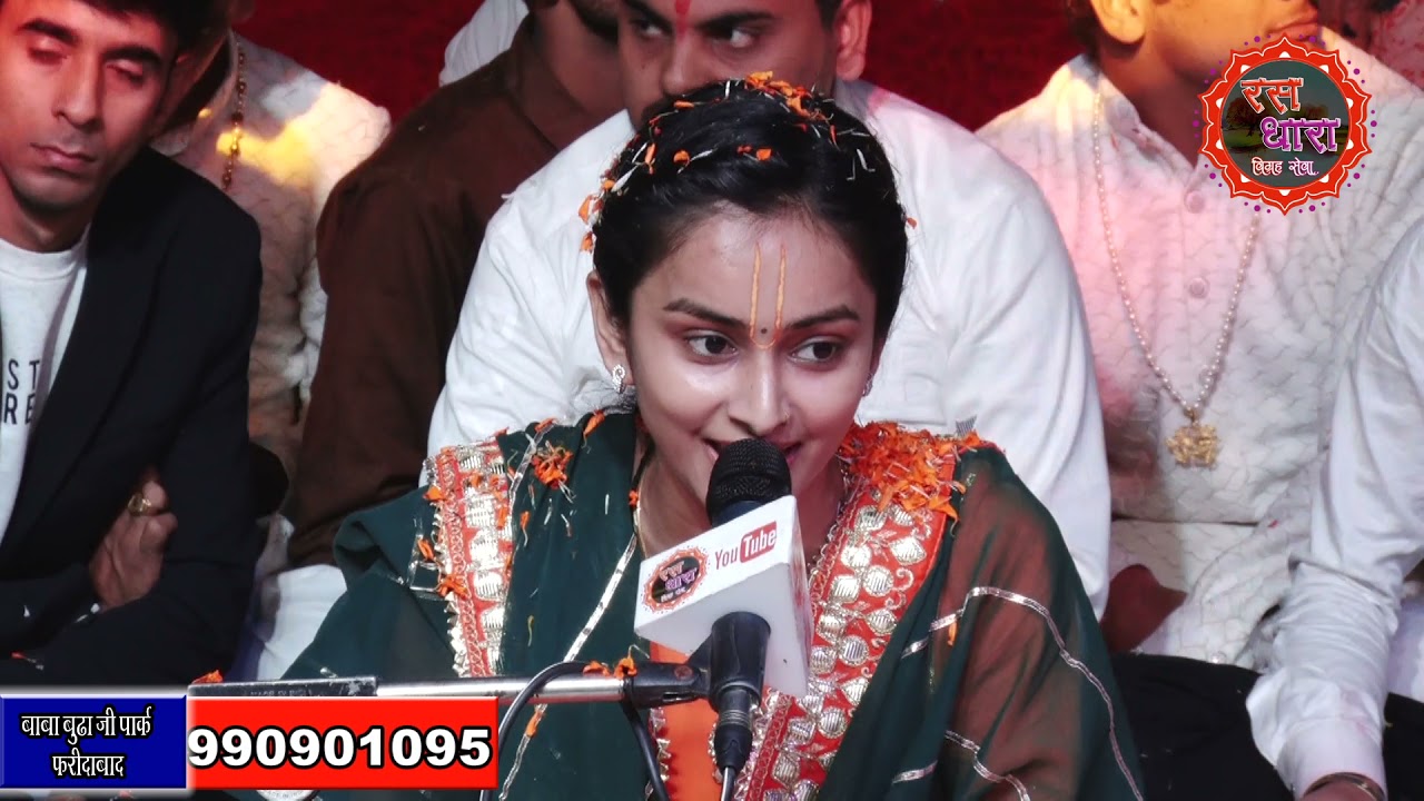 काली काली अलको के फंदे क्यों डाले - सुरभि चतुर्वेदी जी