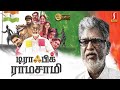 New Release Tamil Full Movie 2018 | Super Hit Multi Starrer Tamil Full Length Movie 2018 |