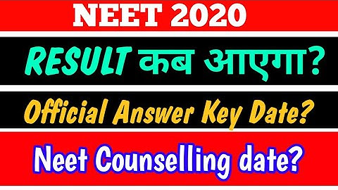 Neet result 2020 date|Neet result date|Neet counselling date 2020|Neet official answer key date