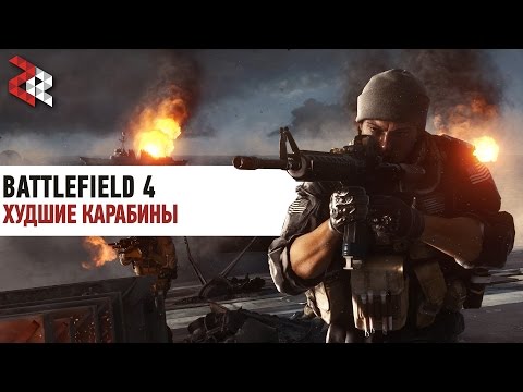 Videó: Az összes Battlefield 4 üzemmód Feltárt