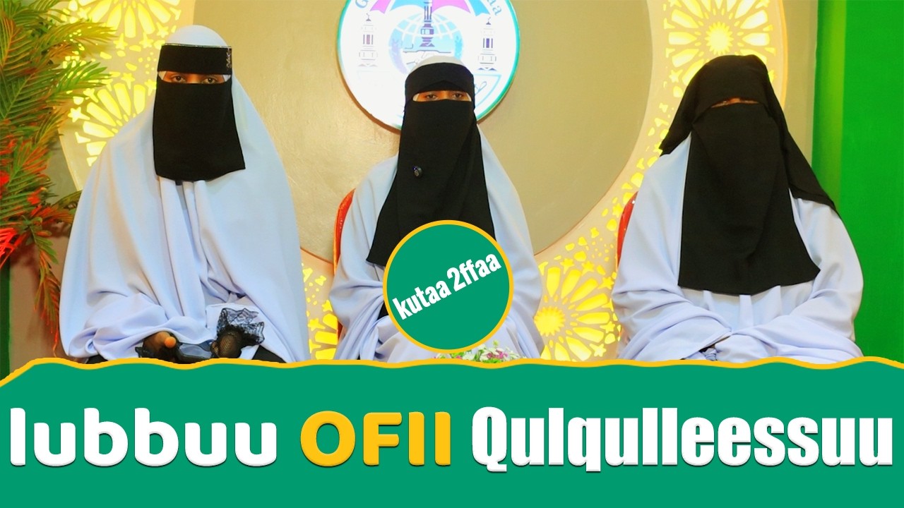 Lubbuu Ofii Qulqulleeysuu Kutaa 2ffaa