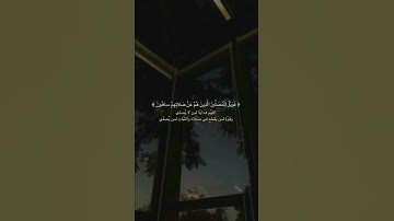 #جمعة_مباركة #قران #تلاوة #عبد_الرحمن_مسعد