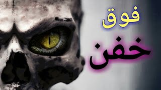 آهنگ بمب : آهنگ بیسدار خارجی مخصوص سیستم ماشین | بدون کپی رایت #8💀